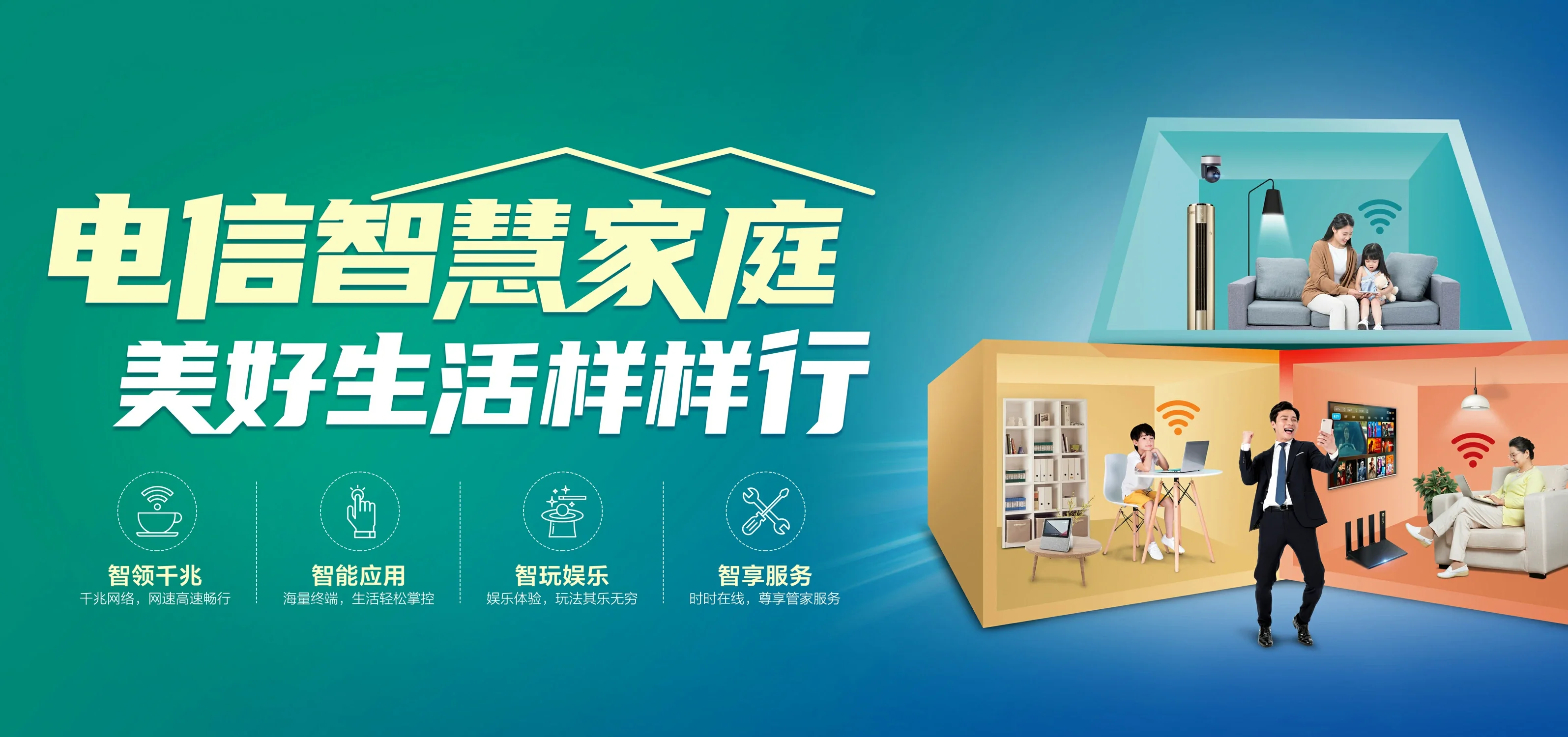中国电信 赞皇县电信宽带 宽带套餐